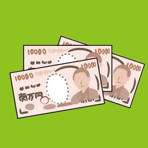 料金